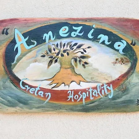 Anezina Cretan Hospitality * Heraklion (Crete)